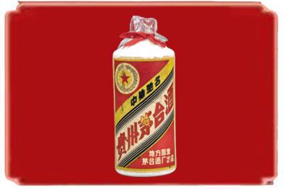周口市太康烟酒回收地方国营茅台酒.jpg
