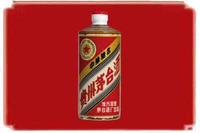 周口市太康烟酒回收五星茅台酒.jpg
