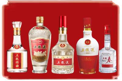周口市太康烟酒回收各种五粮液.jpg