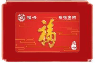 周口市太康烟酒回收副卡.jpg